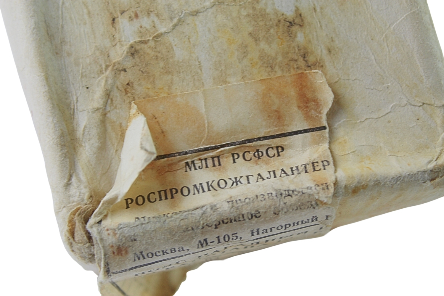 Pas Paradny z rapciami dla kapitana marynarki ZSRR z opakowaniem