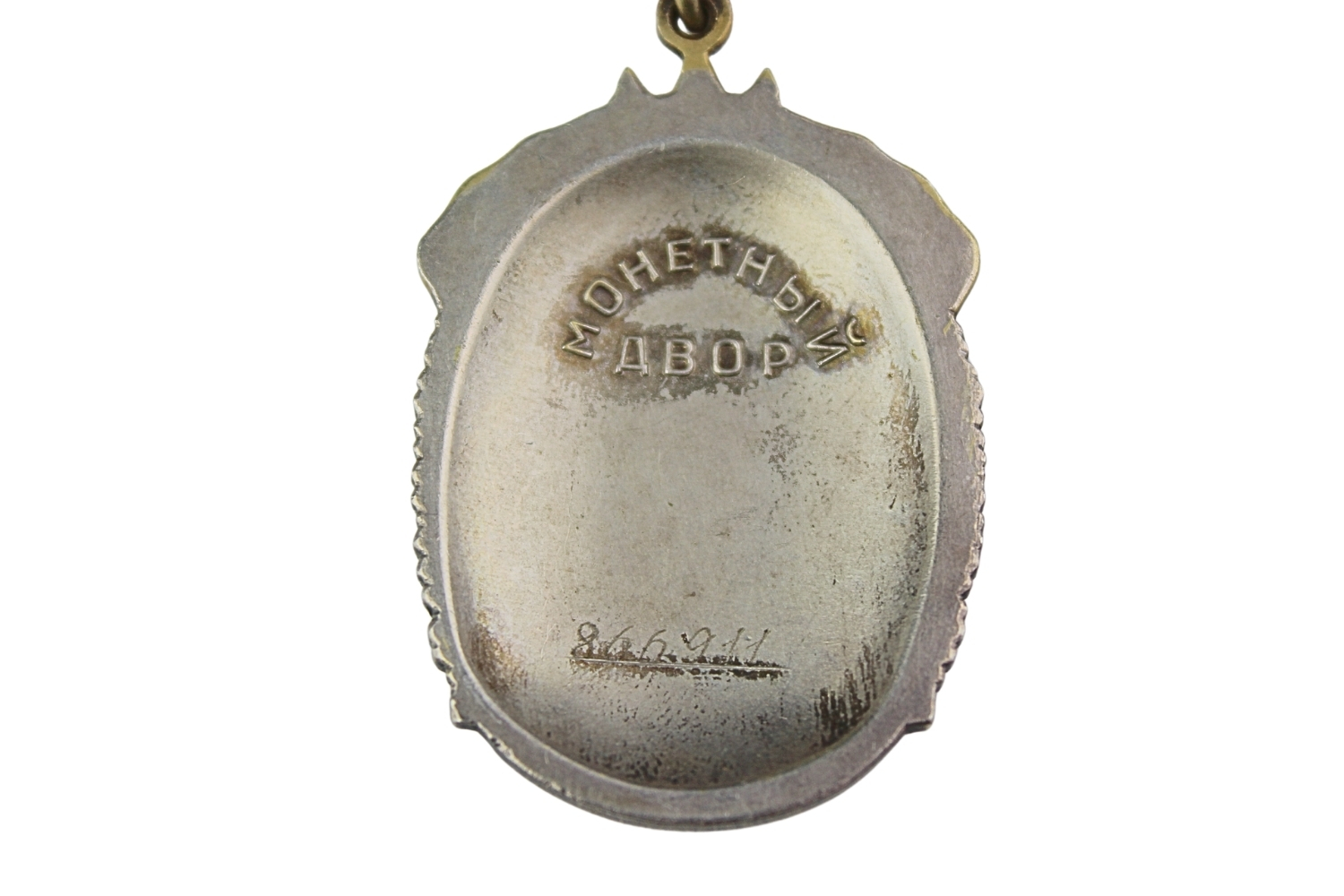 Order Znak Honoru ZSRR