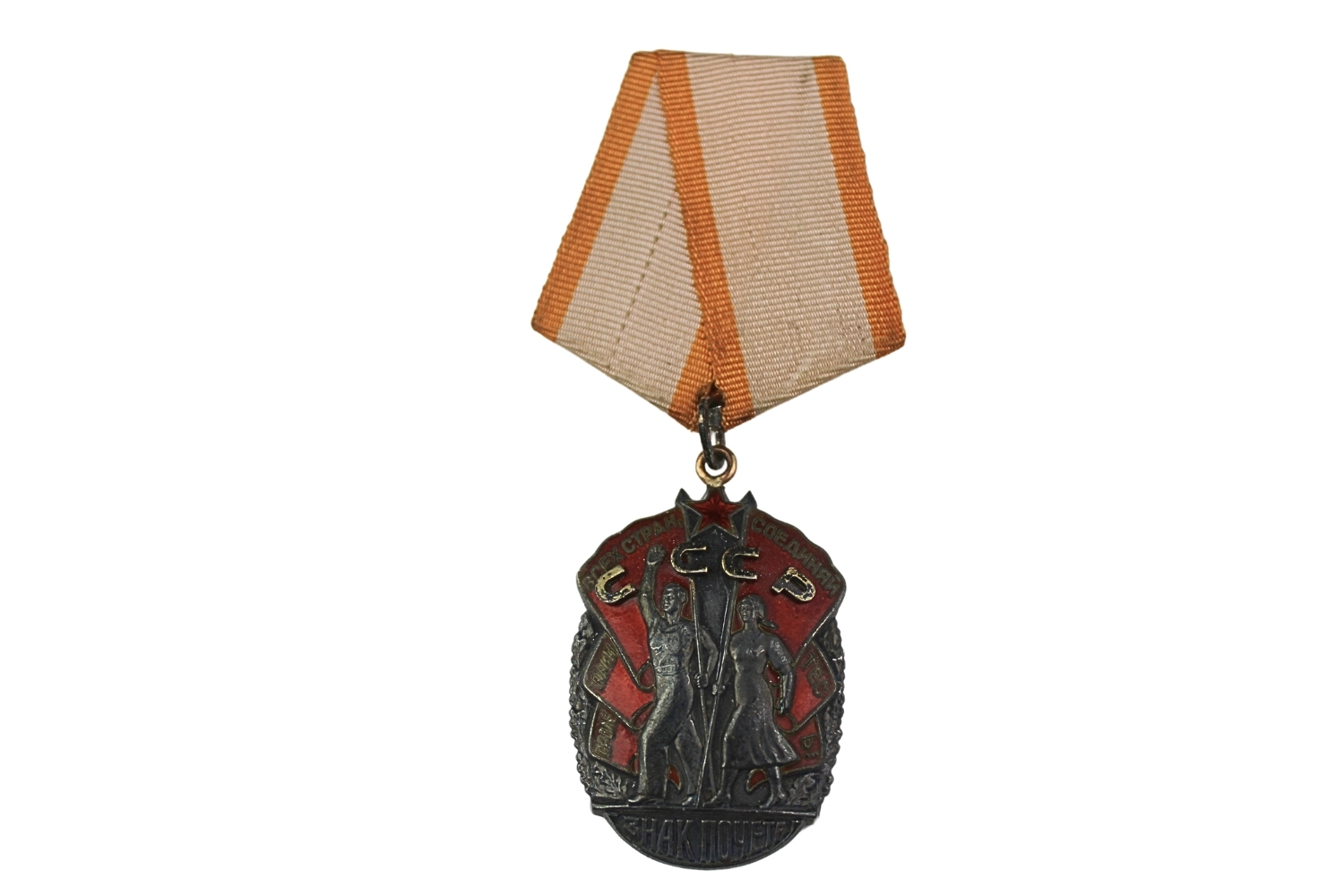 Order znak honoru ZSRR