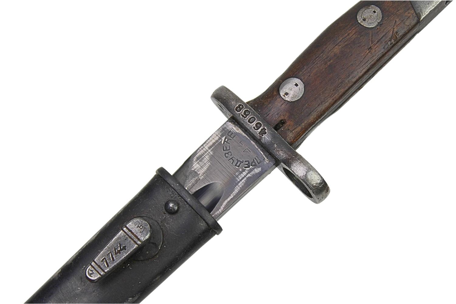 Bagnet Mauser Jugosławia 