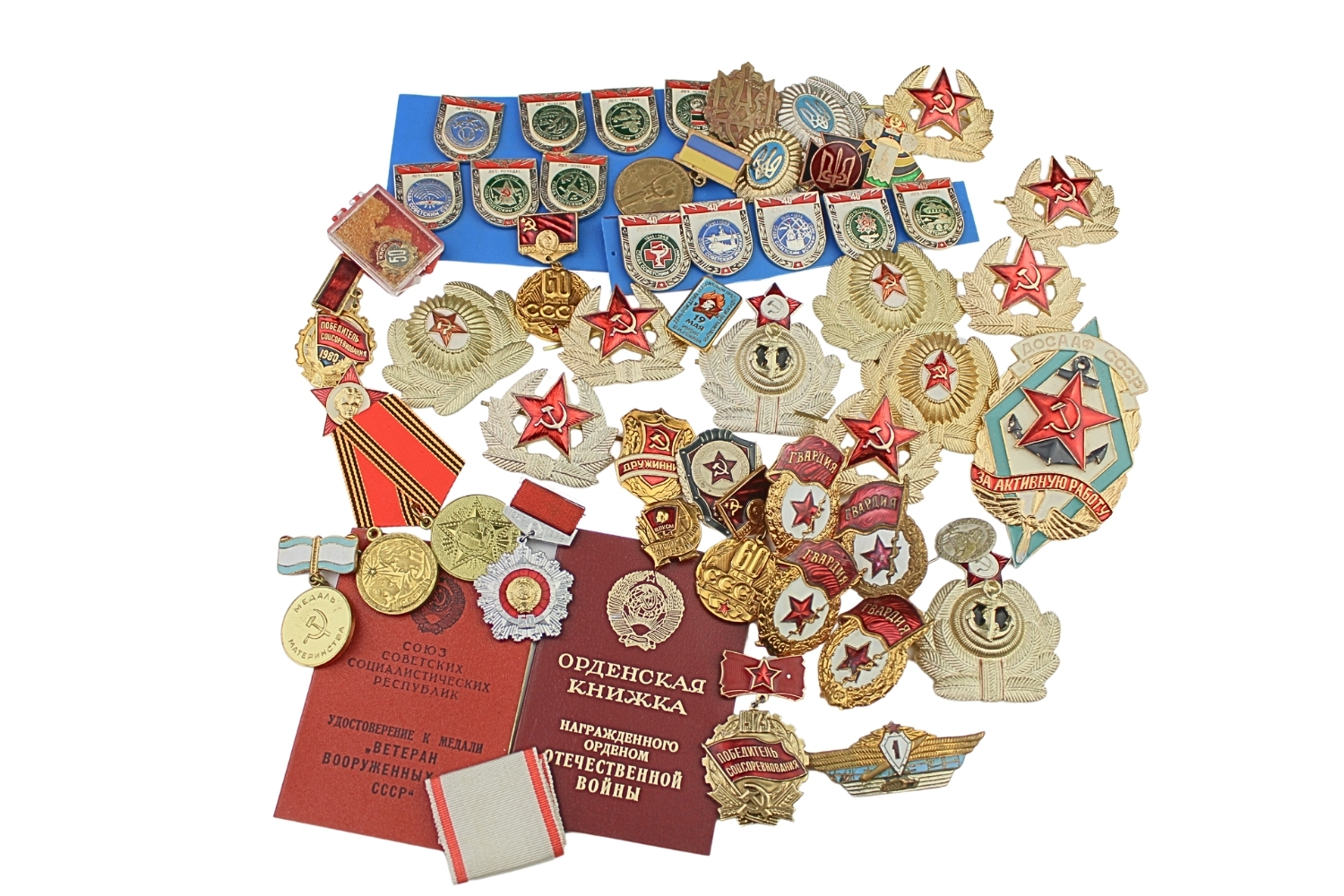 Zestaw odznaczeń ZSRR