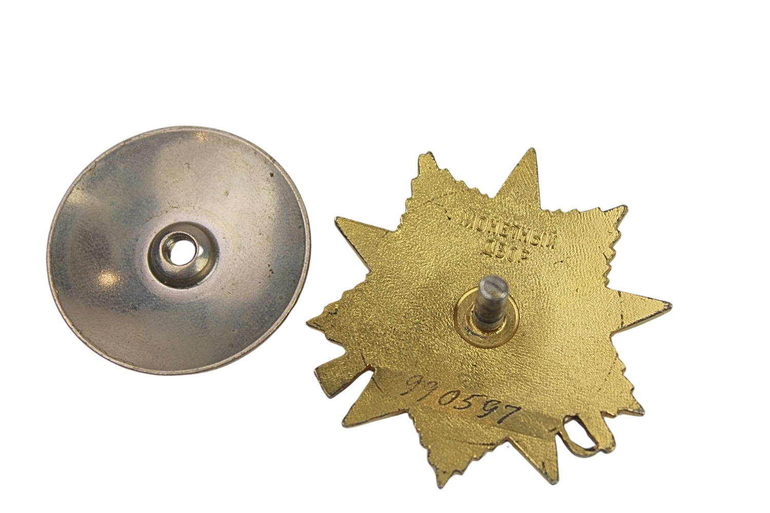 Order Wojny Ojczyźnianej ZSRR