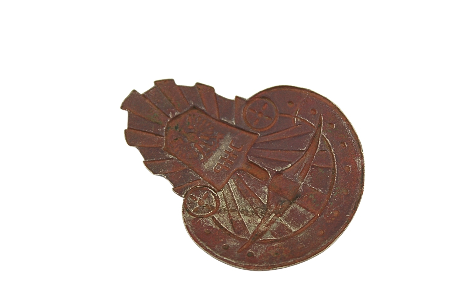 II RP Odznaka Junackie Hufce Pracy -duża