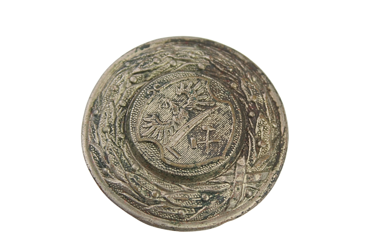 Klamra Straży Pożarnej Górny Śląsk