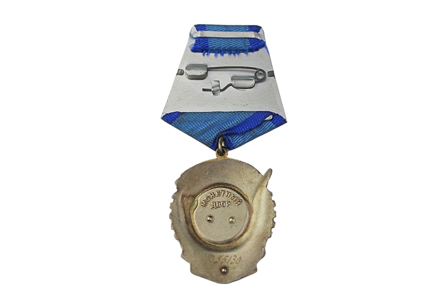 Order Czerwonego Sztandaru Pracy ZSRR