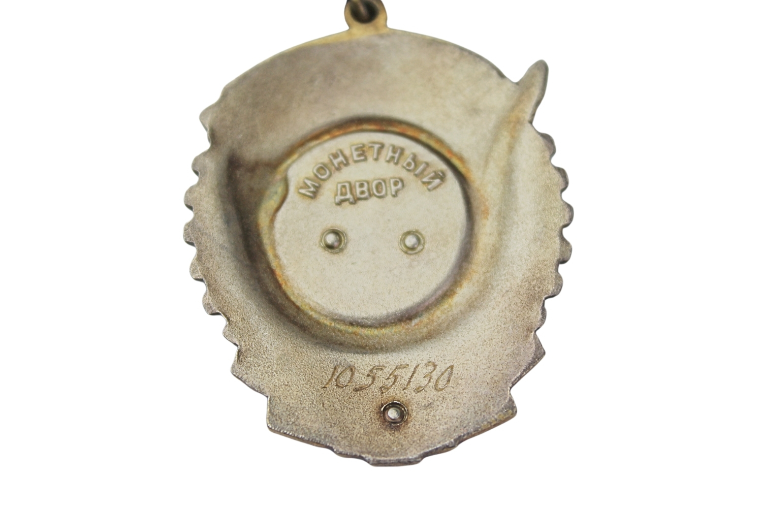 Order Czerwonego Sztandaru Pracy ZSRR