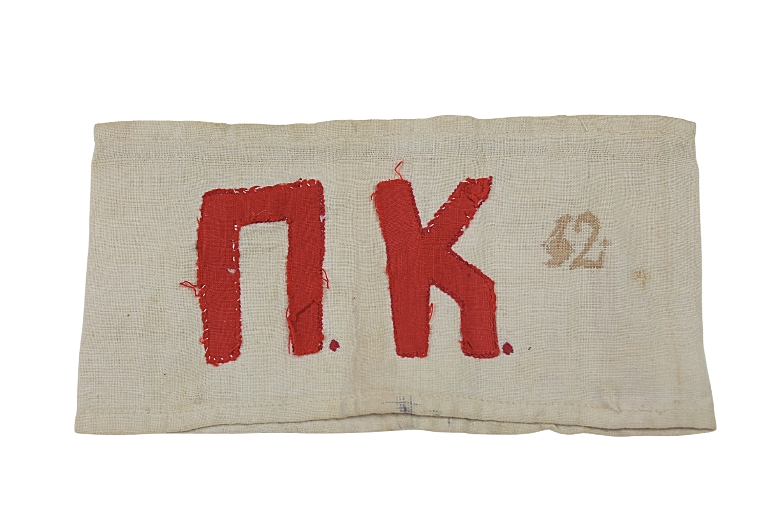 OPASKA POLIT-KOMMISSAR