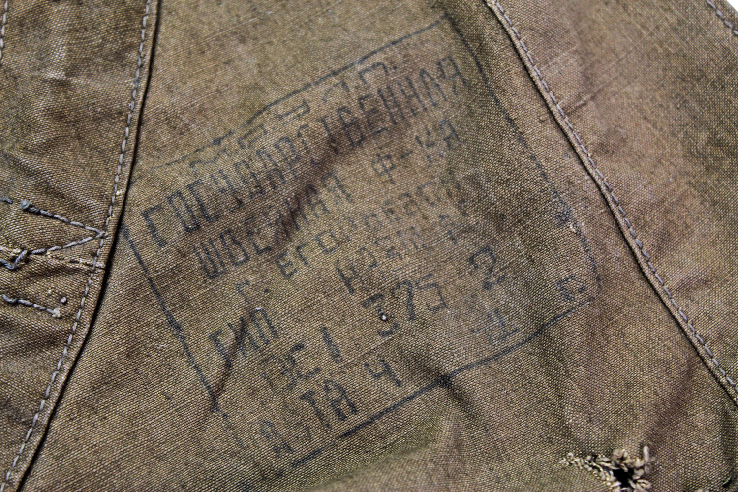 PAŁATKA RKKA 1941?44?