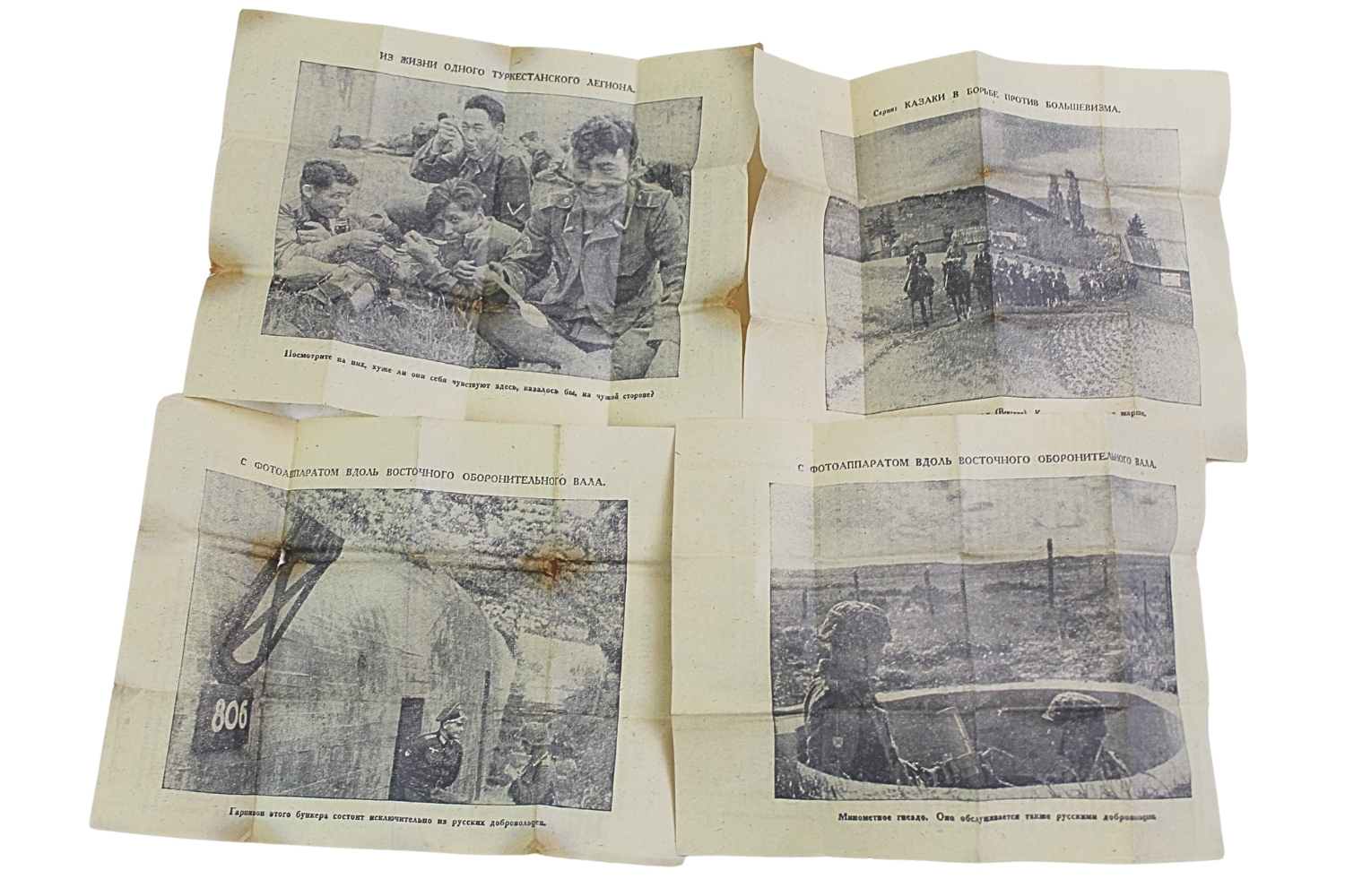 Pocisk agitacyjny 10,5cm z ulotkami Niemcy Skorupa Dekoracyjna Rzadkość 