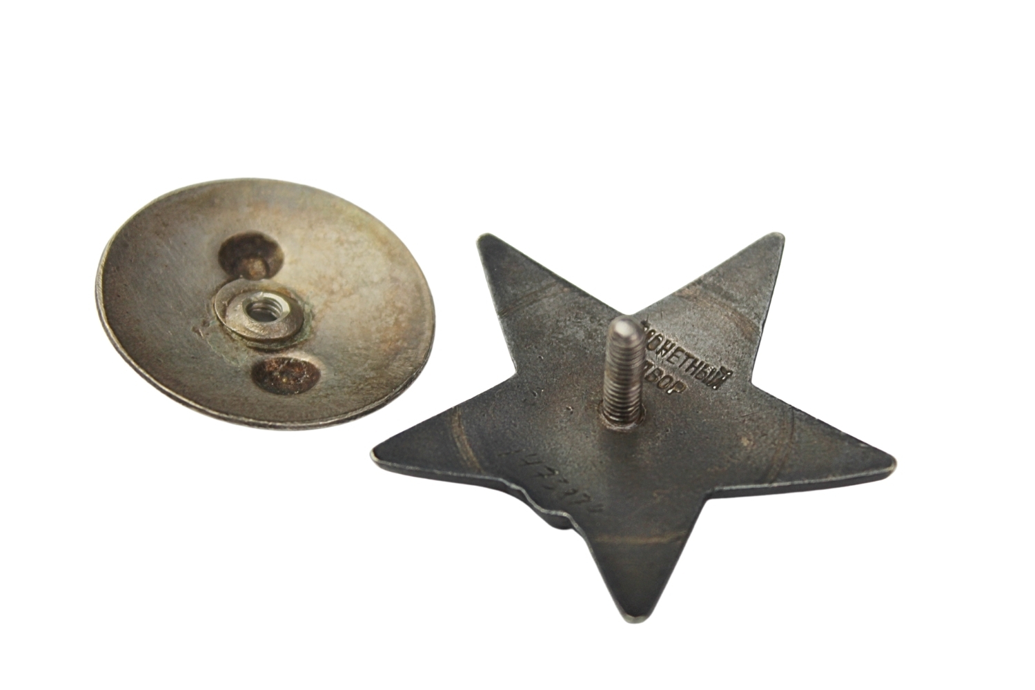 Order Czerwonej Gwiazdy ZSRR