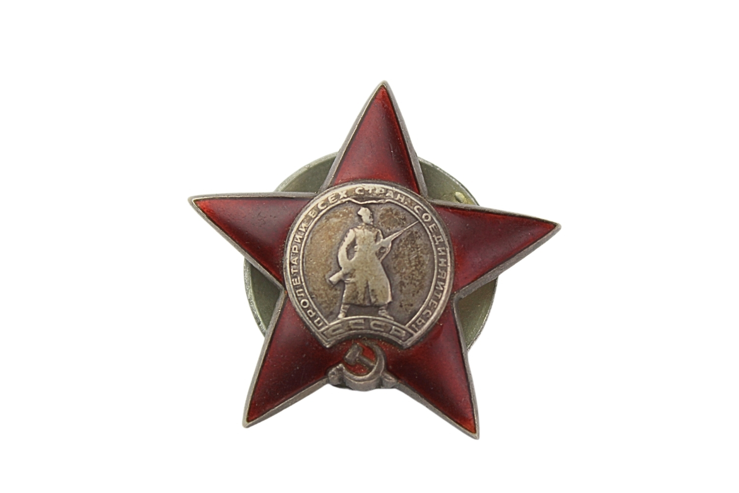 Order Czerwonej Gwiazdy ZSRR