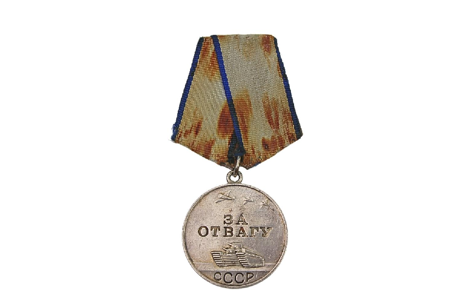 ZSRR Medal „Za odwagę”