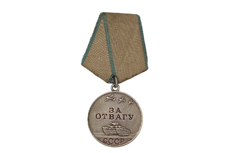 Medal za odwagę ZSRR 
