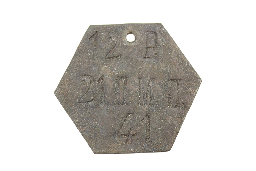 Nieśmiertelnik carski licznyj znak 21 Muromski Pułk Piechoty 