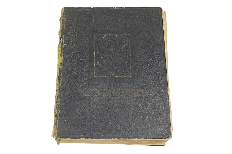 II RP Księga Chwały Piechoty 