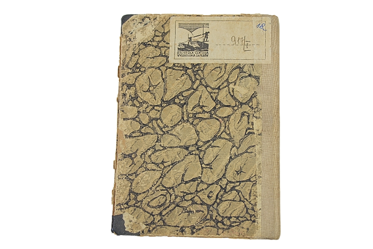 II RP Książka Biblioteka Szkoła Podchorążych Rezerwy Saperów Modlin