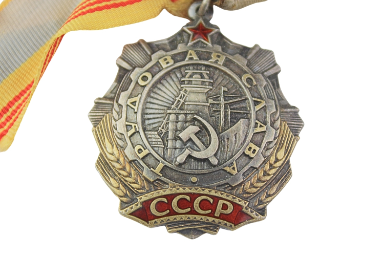 Order Trudowaja sława ZSRR