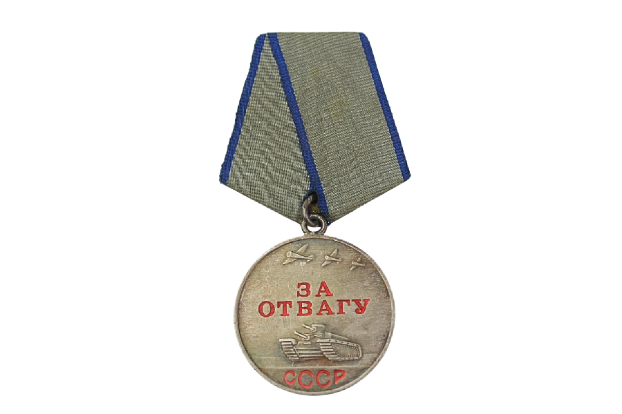 Medal Za odwagę ZSRR