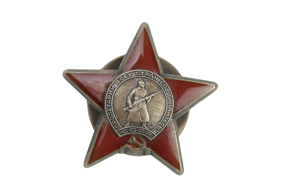 Order Czerwonej Gwiazdy ZSRR