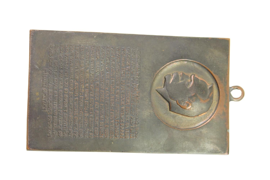 II RP Plakieta Józef Piłsudski