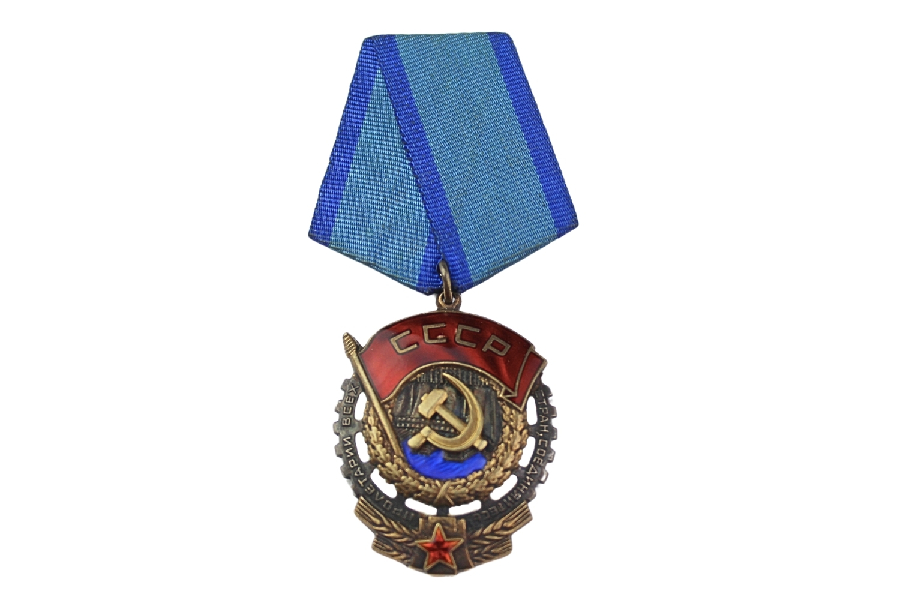 Order Czerwonego Sztandaru Pracy ZSRR