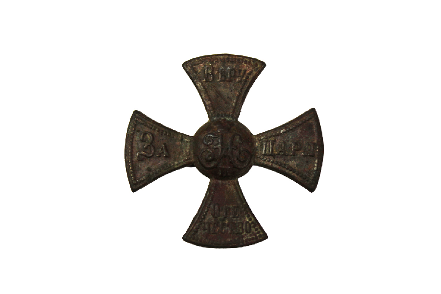 Rosja Carska Krzyż Opołczenia