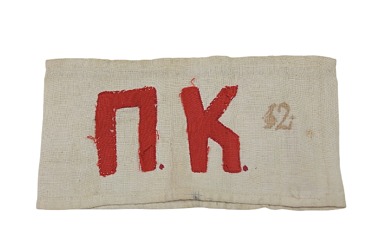 OPASKA POLIT-KOMMISSAR